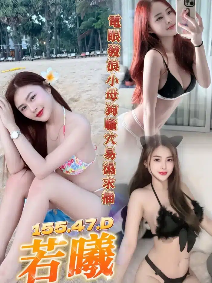台中定點茶-若曦