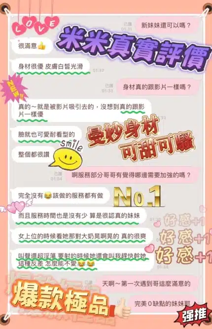 台南定點茶-米米