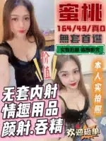 台中定點茶-蜜桃