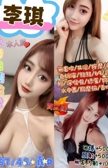 台北定點茶-李琪