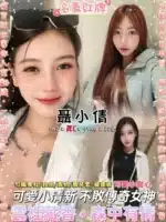 台北定點茶-聶小倩
