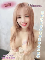 嘉義定點茶-妲己