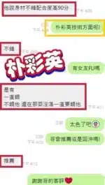 彰化定點茶-朴彩英