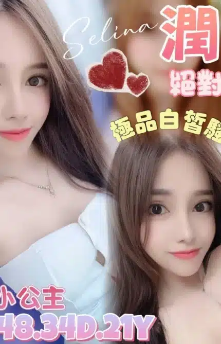 台南定點茶-潤兒