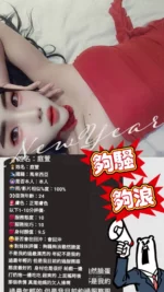 苗栗定點茶-庭萱