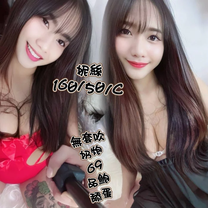 台中定點茶-妮絲