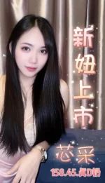 台北定點茶-芯采