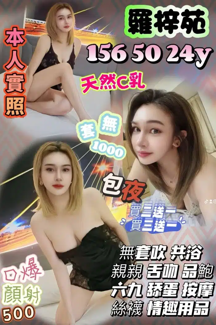 台中定點茶-羅梓苑