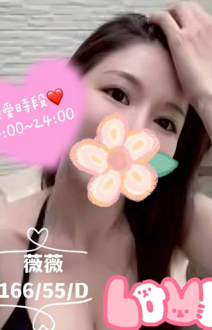 苗栗定點茶-薇薇