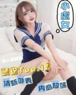 苗栗定點茶-小處女