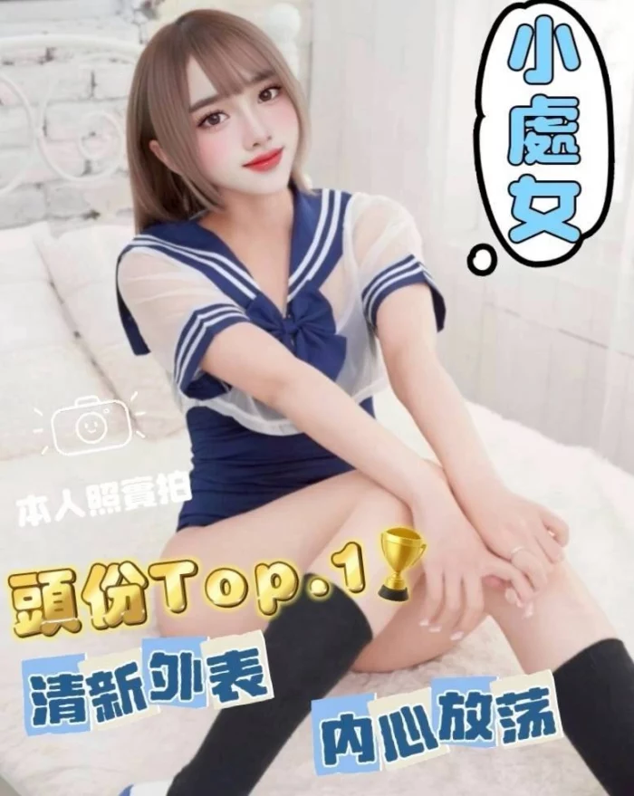 苗栗定點茶-小處女
