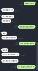 新竹定點茶-妞妞