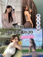 台中定點茶-潤娥