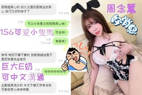 台中定點茶-周念薰