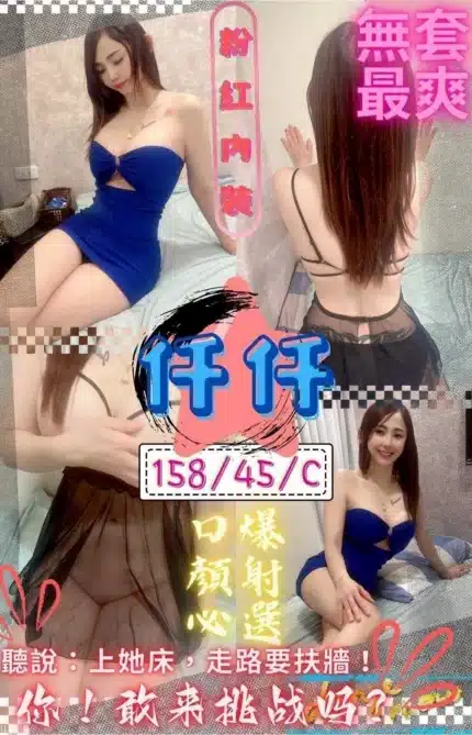 台中定點茶-仟仟