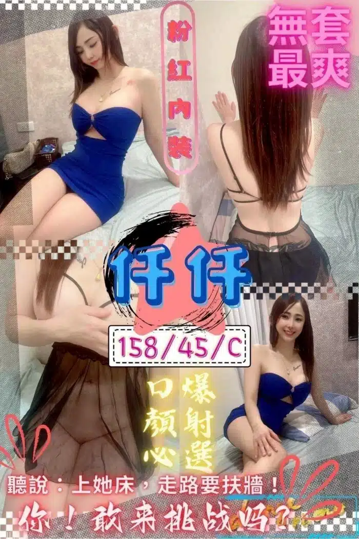 台中定點茶-仟仟