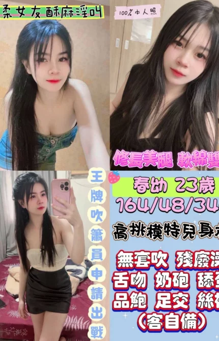 雲林定點茶-春幼
