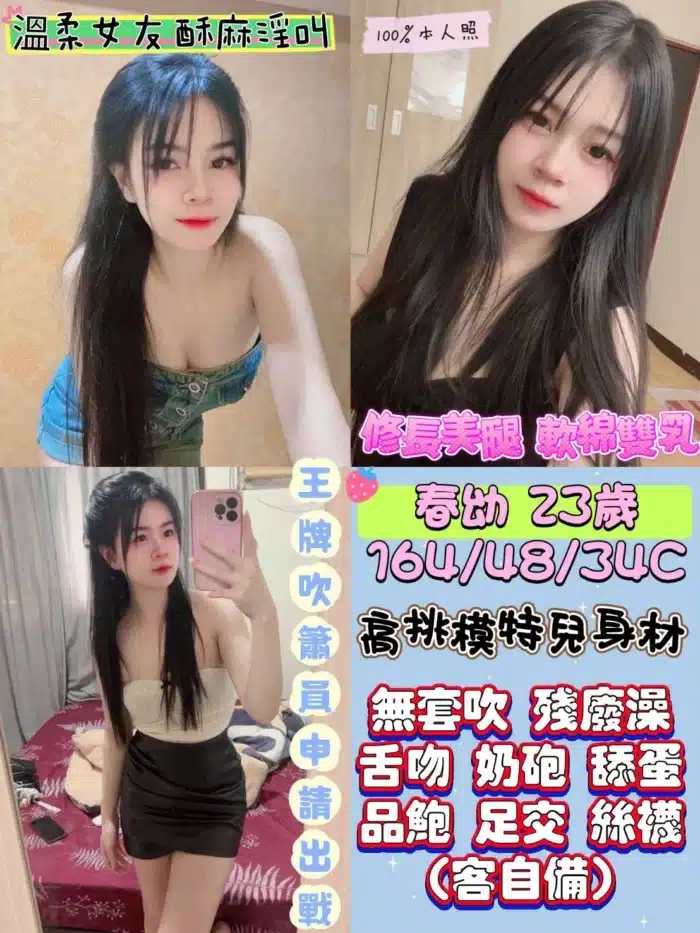 雲林定點茶-春幼