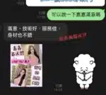 雲林定點茶-嘉嘉