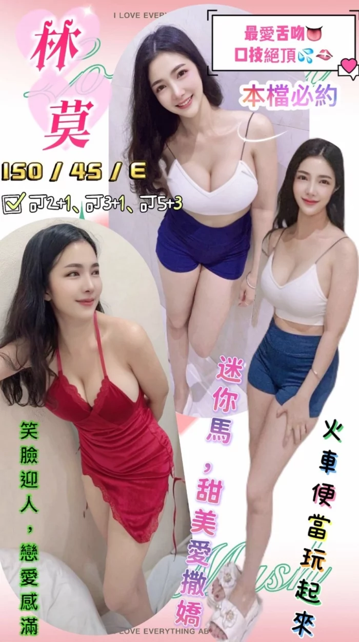 宜蘭定點茶-林莫
