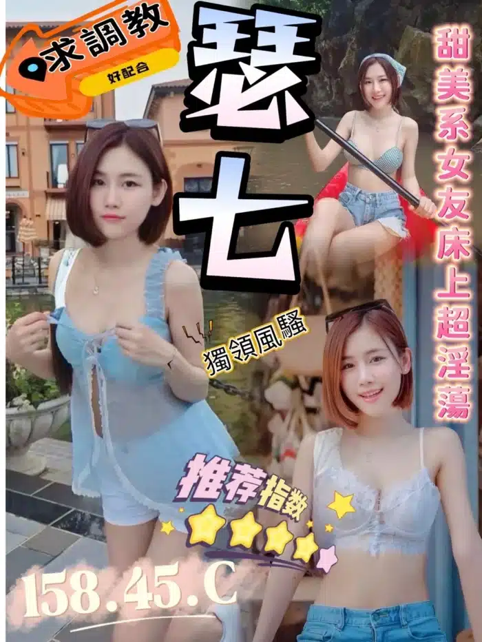 台南定點茶-瑟七