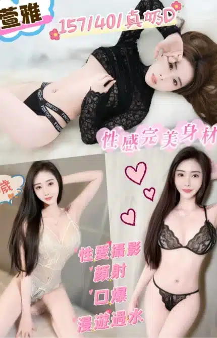 南投定點茶-萱雅