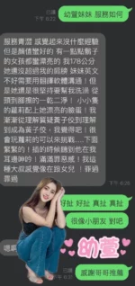 雲林定點茶-幼萱