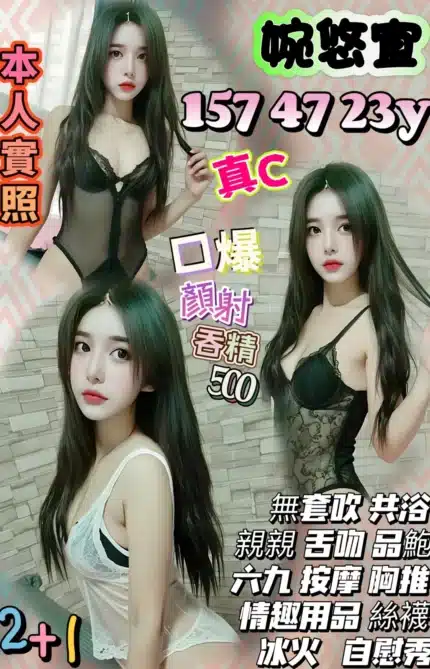 新竹定點茶-婉悠宜
