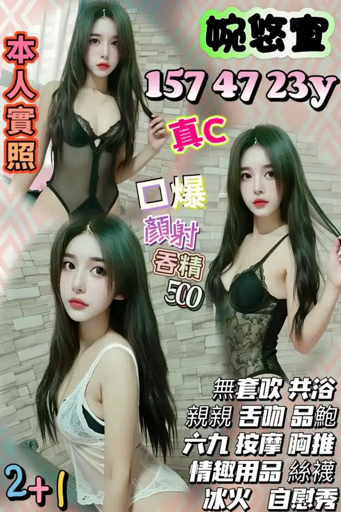 新竹定點茶-婉悠宜