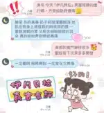 新竹定點茶-伊凡貝拉