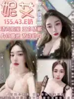 台北定點茶-妮艾