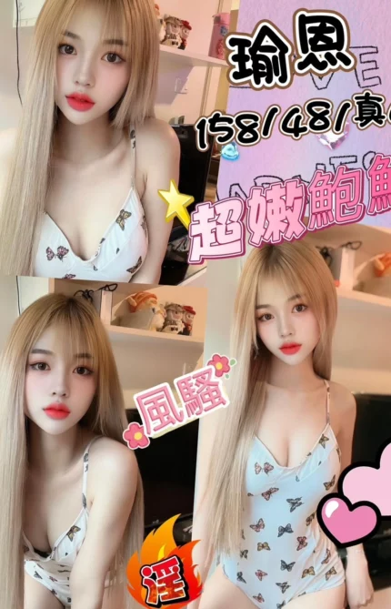 台中定點茶-瑜恩