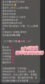 台南定點茶-甜不辣