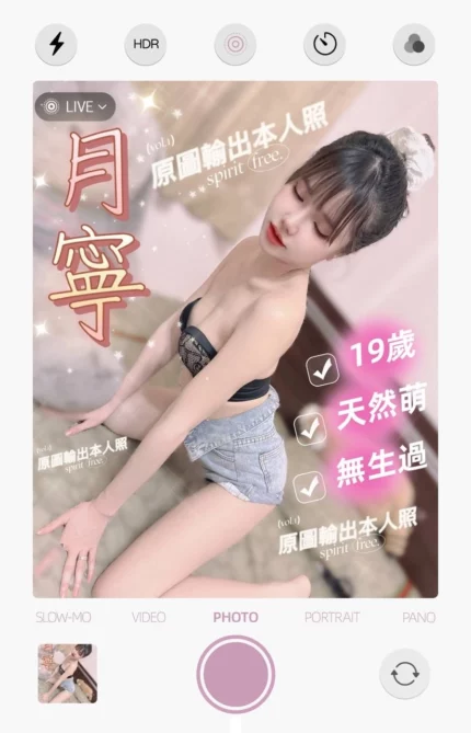 台中定點茶-月寧