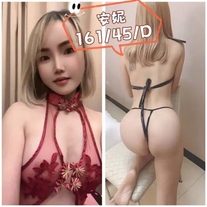 宜蘭定點茶-安妮