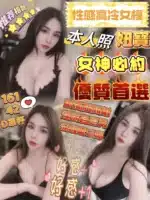 新竹定點茶-妞寶