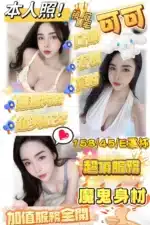 嘉義定點茶-可可