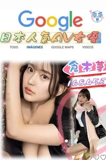 台北外送茶-倉木華