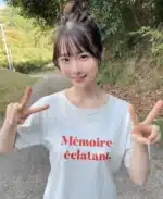台北外送茶-白上咲花