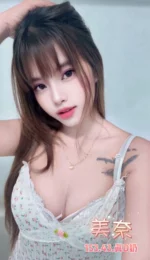 台北定點茶-美奈