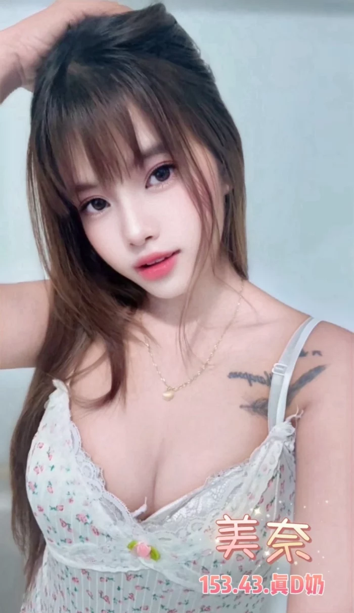 台北定點茶-美奈