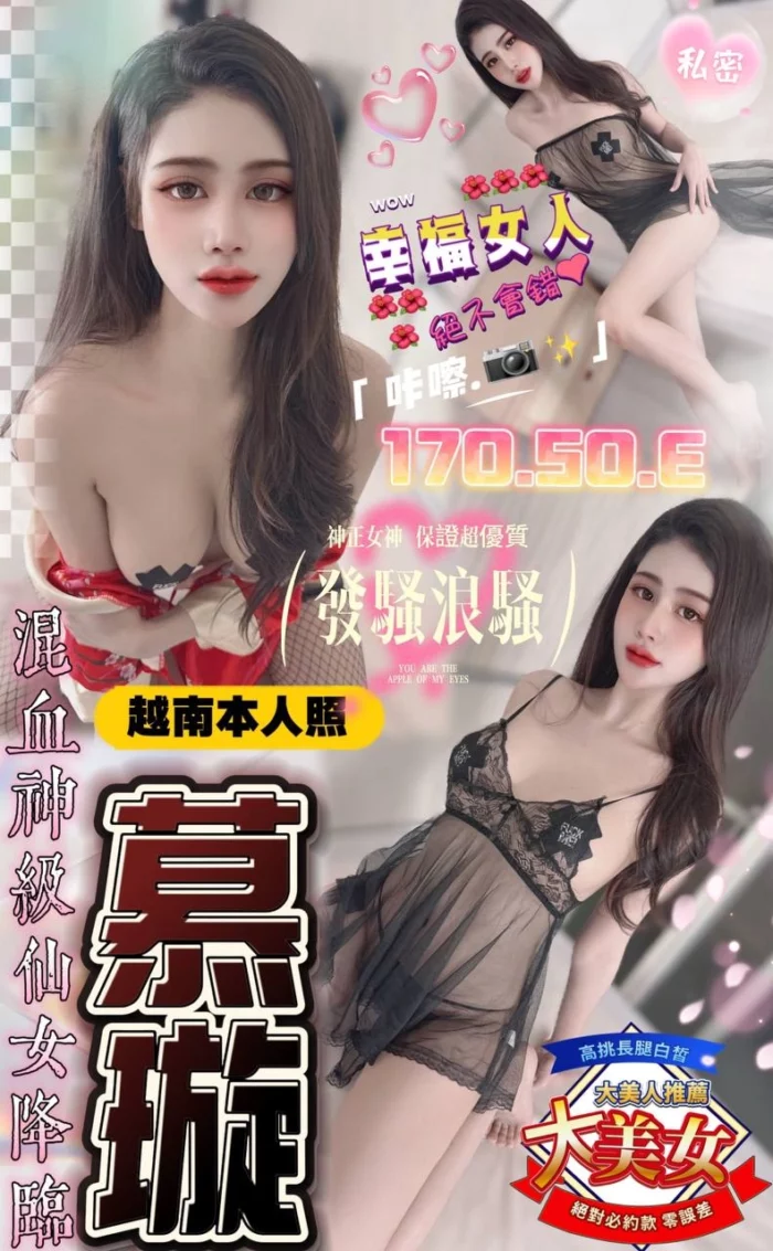 台中定點茶-慕璇
