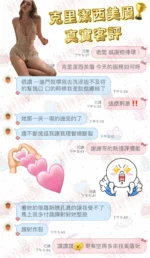 桃園定點茶-克里潔西