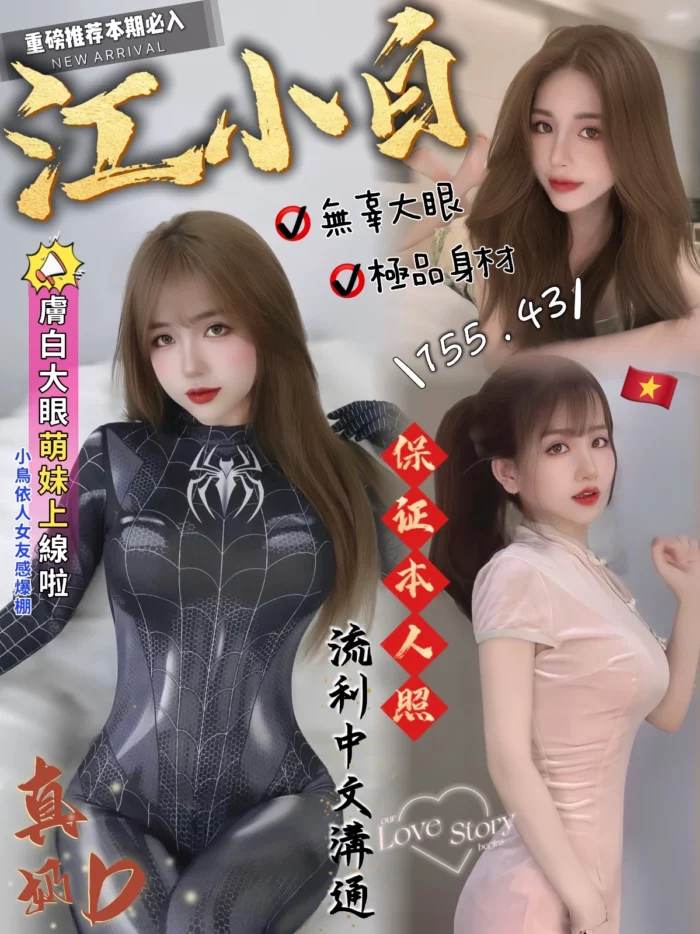 台中定點茶-江小白