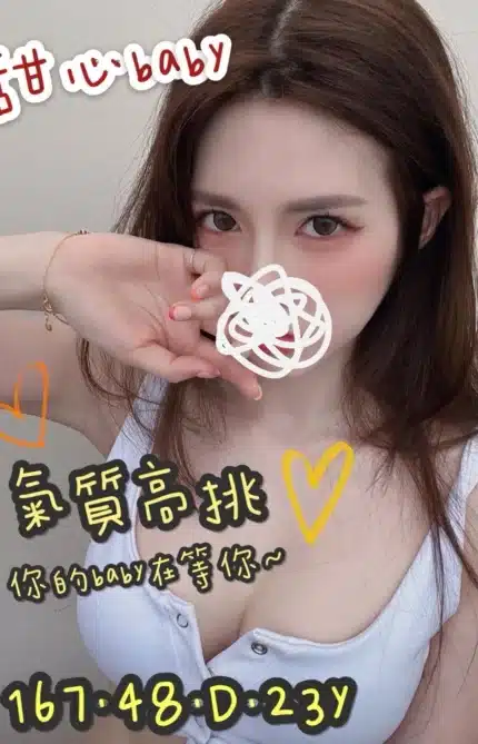 台中定點茶、外送茶-甜心