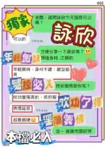 台中定點茶-詠欣