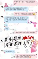 新竹定點茶-薇多莉雅