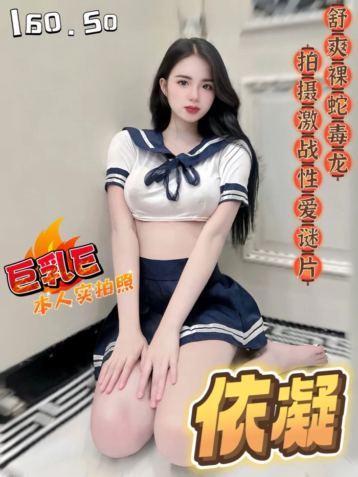 嘉義定點茶-依凝