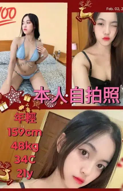 嘉義外送茶-年輕