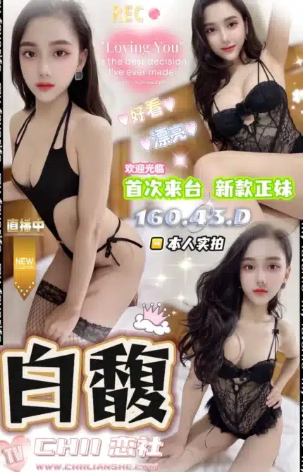台中定點茶-白馥